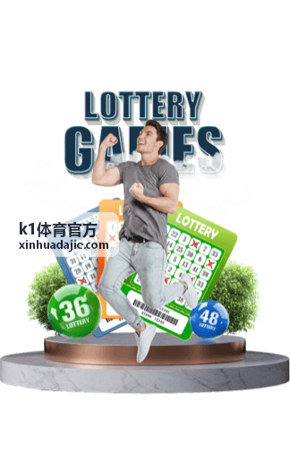 k1体育官方 宝钻传奇